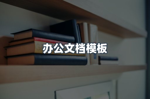 海外电子书